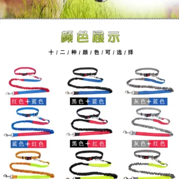 Hand Free Dog Leash for Pet Adjustable Dog leash