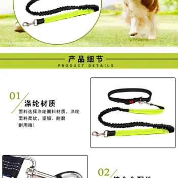 Hand Free Dog Leash for Pet Adjustable Dog leash