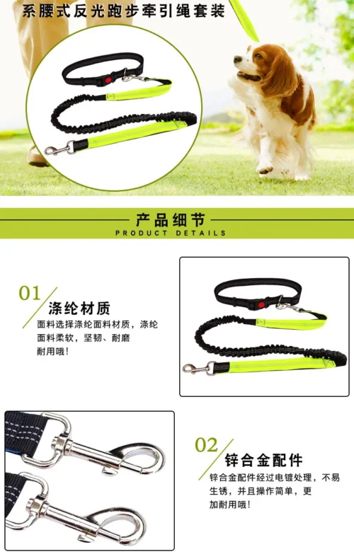 Hand Free Dog Leash for Pet Adjustable Dog leash - Image 8